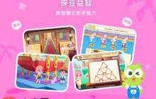 如何获得豌豆素质星星