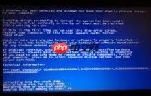 电脑开机蓝屏0x000000c5如何解决