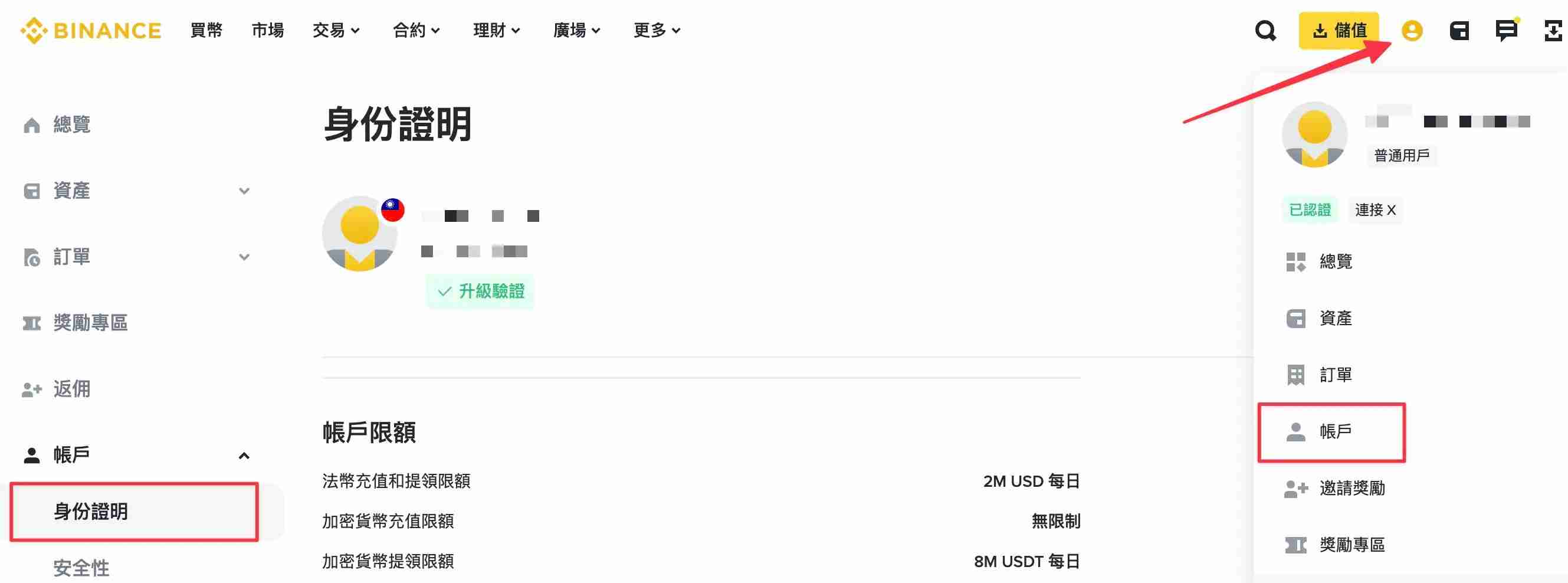 币安POA是什么?如何认证币安POA?如何在币安上验证我的居住地址?