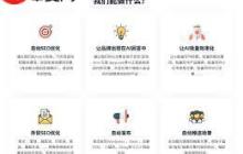 今日头条如何养号提升活跃度