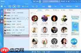 酷狗音乐怎么剪辑音乐并保存