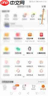 淘宝好友聊天通知如何设置