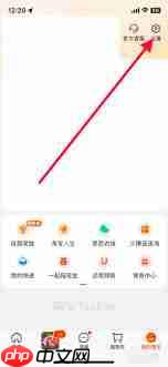 淘宝好友聊天通知如何设置