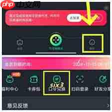 全民K歌为何没有伴奏