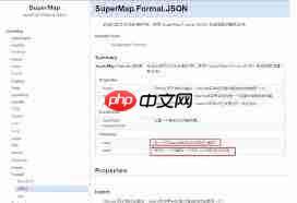 如何提取json数据