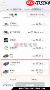 如何在滴滴上打七座车型