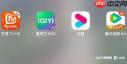 腾讯视频为什么只能用微信和qq登录