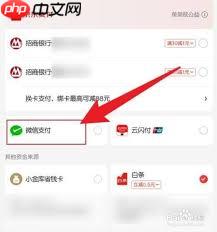 京东能否用支付宝支付