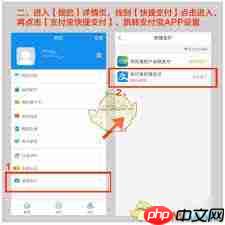 松果出行缓存如何清理