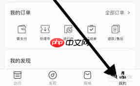 松果出行缓存如何清理