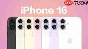 买iPhone16ProMax还是等iPhone17ProMax