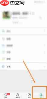 如何设置微信疲惫状态