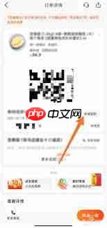 美团团购券赠送给他人后如何退款