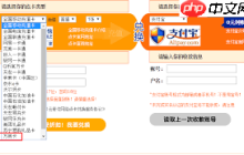 美团团购券赠送给他人后如何退款