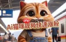 即梦ai如何制作ai猫狗短视频教程