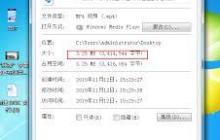 爱剪辑如何压缩视频