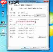 爱剪辑如何压缩视频