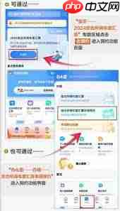 2025年度个税汇算怎么申报办理