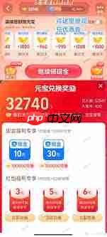 淘宝签到红包12.5怎么兑换