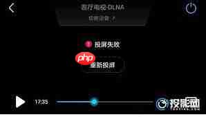 腾讯视频如何进行投屏