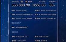 支付宝登录刷脸不是本人怎么办