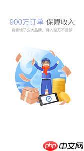 蜂鸟众包如何设置3公里以内配送范围