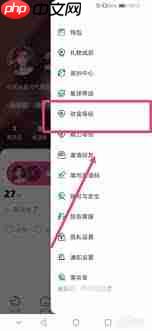 赫兹app如何开启财富等级