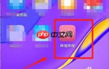 b站签到位置在哪