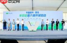 天猫超市半日达是不是取消了