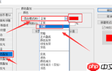 ps如何制作颜色叠加溶解文字