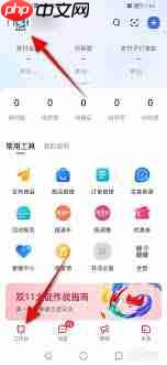 千牛如何暂时关闭店铺