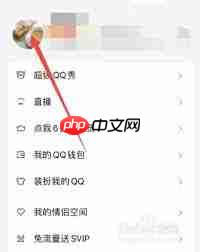 如何使用qq名片