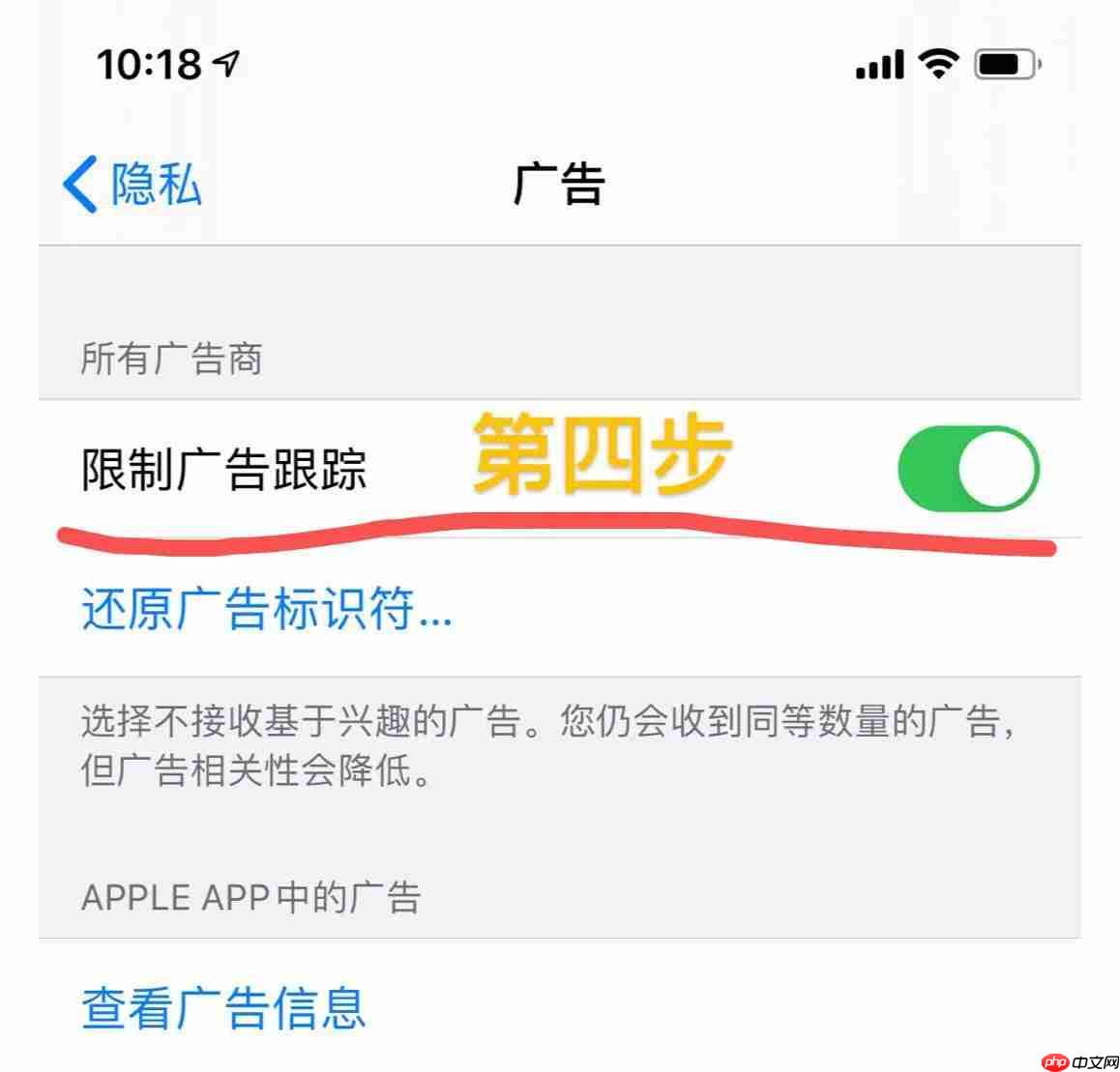 苹果怎么设置每个月流量管理不一样呢？5步掌握省流量技巧