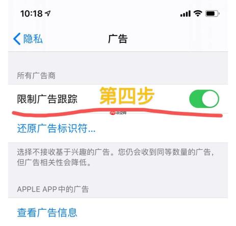 苹果怎么设置每个月流量管理不一样呢？5步掌握省流量技巧