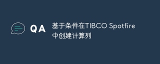 Create computed columns in TIBCO Spotfire based on conditions