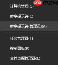 Win10系统查看安装日期的方法