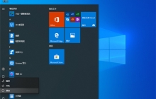 Win10怎么强制进入安全模式？Win10强制进入安全模式的方法