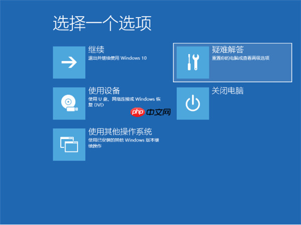Win10怎么强制进入安全模式?Win10强制进入安全模式的方法