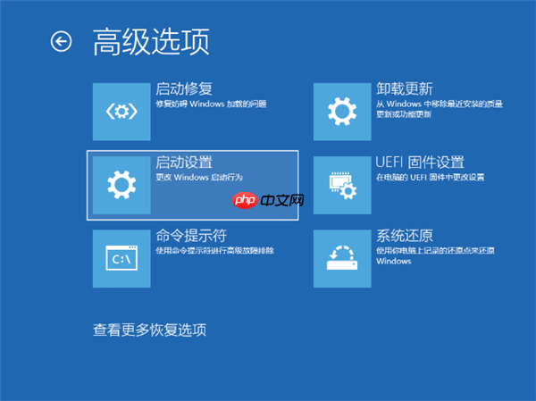 Win10怎么强制进入安全模式?Win10强制进入安全模式的方法