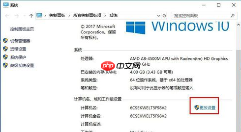 win10系统字体模糊如何处理