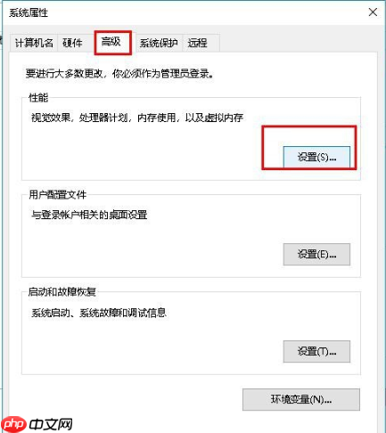 win10系统字体模糊如何处理