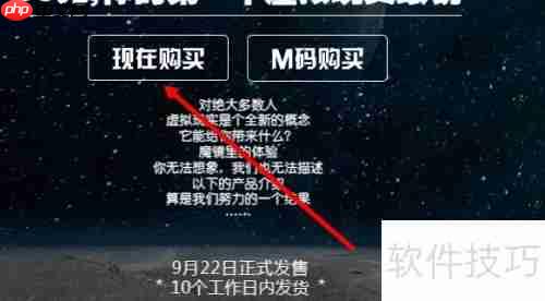 暴风魔镜购买指南