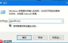 Win10系统如何禁止自动安装捆绑软件？