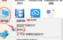 Win10 64位企业版系统开始菜单打不开怎么办？