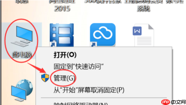 Win10 64位企业版系统开始菜单打不开怎么办?
