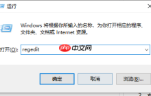 Win10专业版系统关机提示这个应用阻止你重启或关机怎么解决？