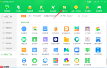 告诉你win10桌面时间日期天气显示怎样设置