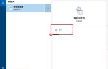 win10系统开始菜单无法卸载应用程序怎么办?