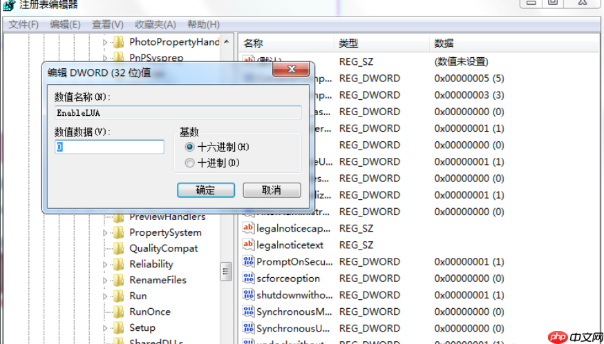 win10电脑不能直接将图片拖入ps该怎么办？