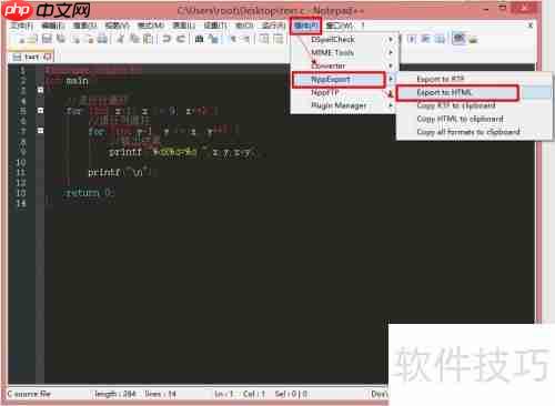 打造个性博客:高亮代码技巧